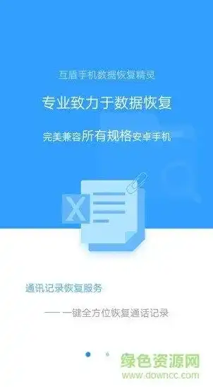 飞零手机数据恢复助手教程视频，飞零手机数据恢复助手，全方位操作指南，助您轻松找回丢失数据