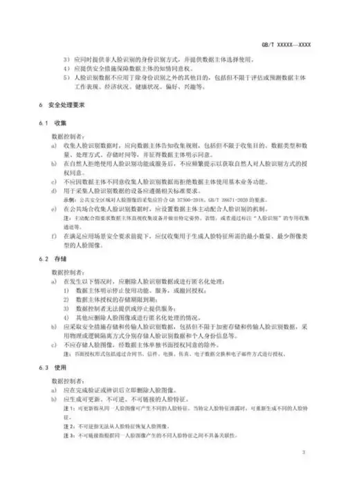 数据安全,信息安全,网络安全的区别是什么，数据安全、信息安全与网络安全，三者的内涵与区别解析