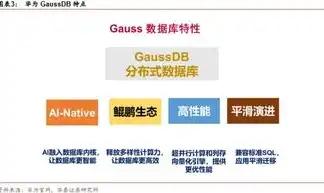 相比于行存储,列存储有哪些优点，深度解析，列存储相较于行存储的五大显著优势