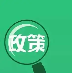 政采云一站式政府采购云服务平台操作手册，政采云一站式政府采购云服务平台操作指南，轻松入门与高效使用攻略