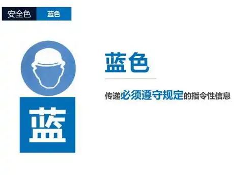 安全色是传递安全信息含义的颜色,包括什么颜色，安全色在传递安全信息中的重要性及其应用