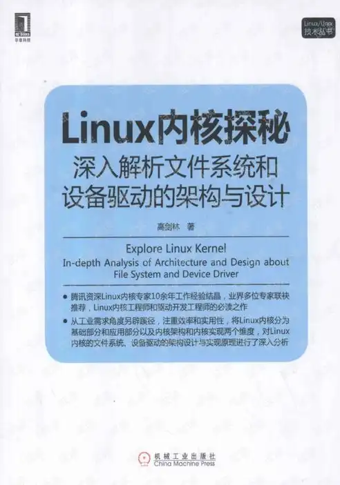 什么称为合规性文件，深入解析合规性，理解其内涵与重要性