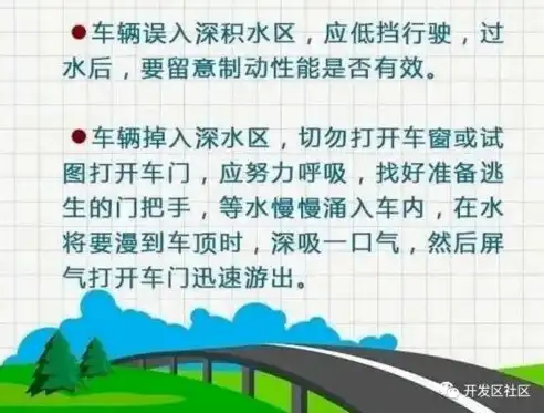 社区安全工作温馨提示宣传标语，共建和谐社区，安全从我做起——社区安全工作温馨提示宣传