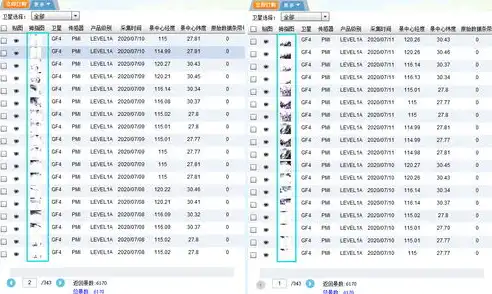 揭秘ADSL服务器建网站，高效、稳定、低成本的选择，adsl服务器搭建