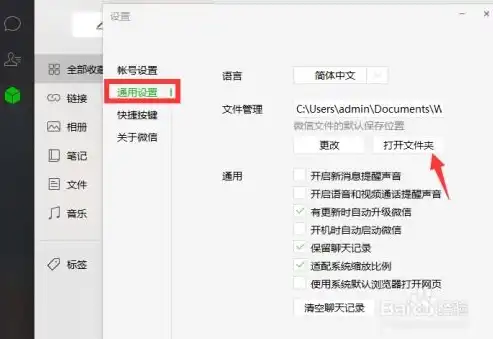 沈阳SEO优化公司排名，揭秘行业佼佼者，助力企业腾飞！，沈阳seo 优化公司哪家好一点