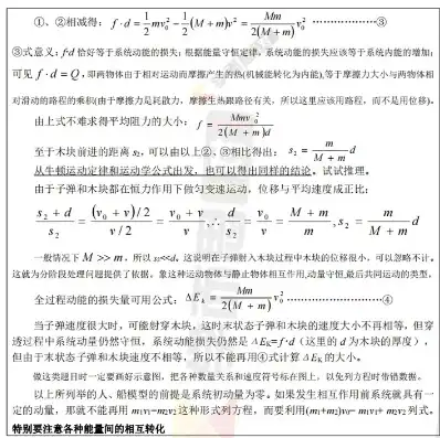 深度解析生鲜网站源码，构建绿色健康生活的关键技术揭秘，生鲜网站源码下载