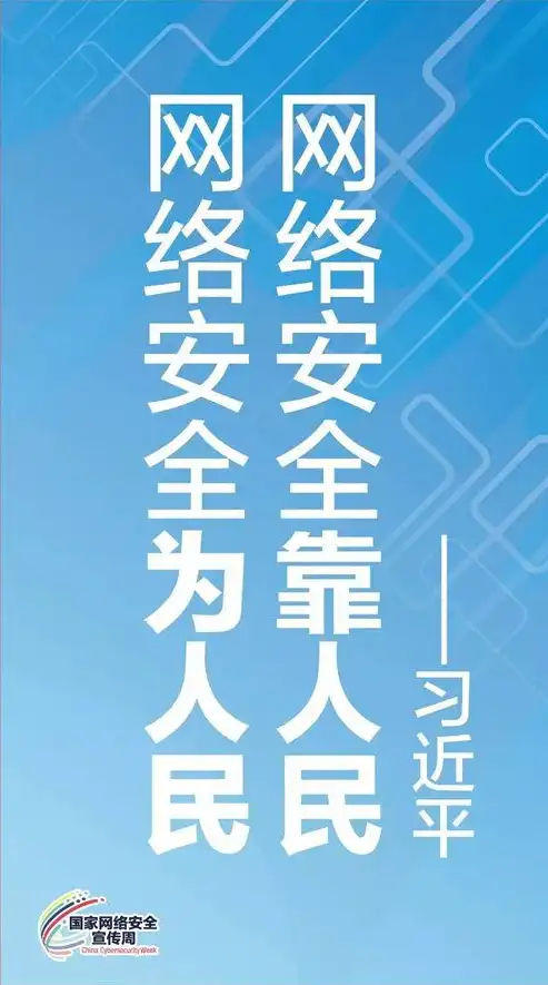 威胁网络安全的是( )，揭秘网络安全的隐忧，揭秘那些威胁网络安全的黑科技