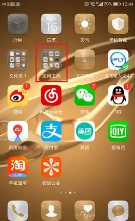 华为手机抖音存储本地怎么打开，华为手机用户必看！抖音存储权限开启攻略，轻松管理本地空间！