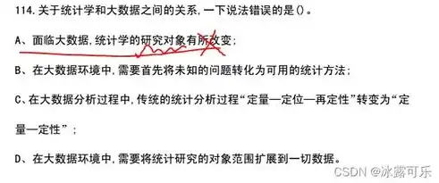 大数据分析与挖掘论文题目有哪些，基于大数据分析与挖掘的智慧城市运行优化策略研究——以交通流量预测为例