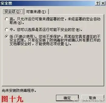 无法使用当前的安全性设置怎么解决呢，深入解析，如何有效解决无法使用当前安全性设置的问题？