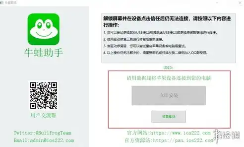 苹果安全隐私设置，深度解析iPhone安全隐私设置，全方位保护您的个人信息