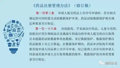 数据保护官的职责，数据保护官薪酬揭秘，揭秘数据保护官的职责与薪酬水平