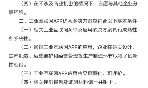 灾难恢复案例分析，基于案例分析，企业灾难恢复策略的有效实施与优化