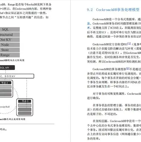 分布式存储设备什么意思，揭秘分布式存储设备，架构原理、优势与挑战