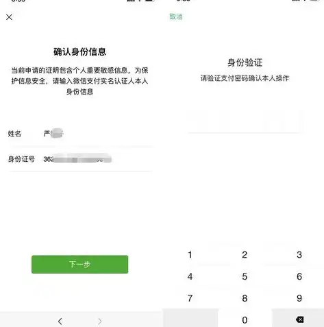 成都微信数据恢复中心电话，成都微信数据恢复中心，专业高效，助您找回珍贵回忆