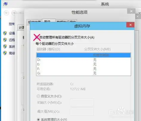 win10系统虚拟化已禁用怎么开启，轻松开启Win10系统虚拟化功能，助力虚拟机运行更流畅！