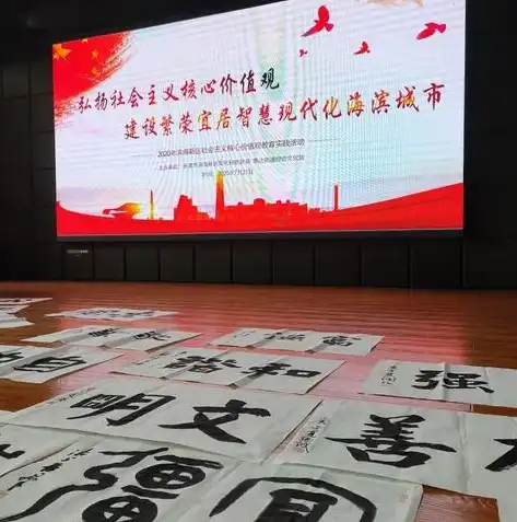 智慧城市评选标准，智慧城市评选2020，创新驱动，绿色引领，构建未来城市新标杆