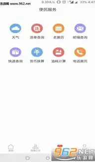 云上乡村app下载安装官方正版手机，云上乡村app——开启智慧乡村生活新篇章，轻松下载安装官方正版体验