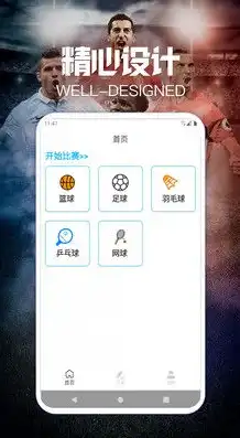 云上乡村app下载安装官方正版手机，云上乡村app——开启智慧乡村生活新篇章，轻松下载安装官方正版体验