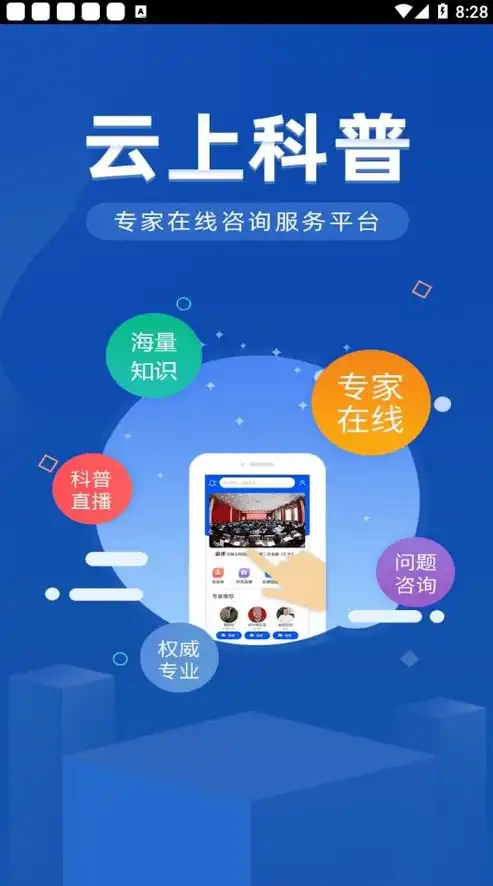 云上乡村app下载安装官方正版手机，云上乡村app——开启智慧乡村生活新篇章，轻松下载安装官方正版体验