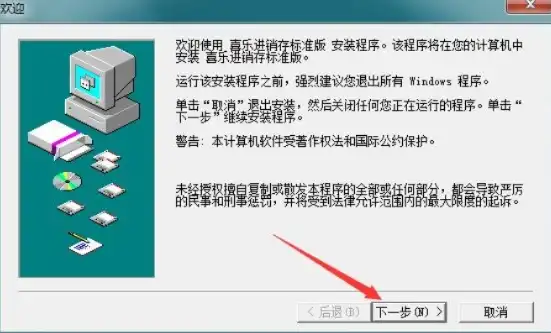 混合硬盘软件安装在哪个盘里，混合硬盘软件下载应用全攻略，轻松实现高效应用管理