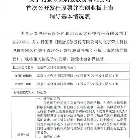 数据挖掘实用案例分析实验报告，基于数据挖掘技术的企业客户关系管理案例分析实验报告