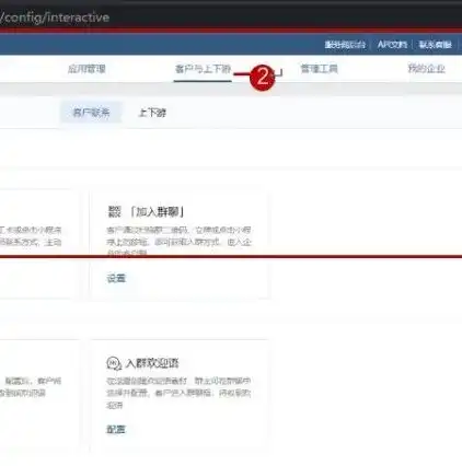 更改微信文件存储路径需要管理员权限吗，微信文件存储路径修改，揭秘是否需要管理员权限之谜