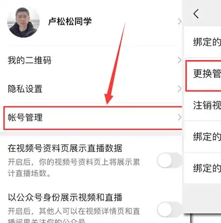 更改微信文件存储路径需要管理员权限吗，微信文件存储路径修改，揭秘是否需要管理员权限之谜