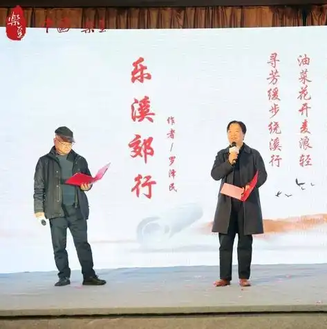 云上乡村平台，云上乡村APP——解锁田园生活新方式的数字助手，立即下载体验！