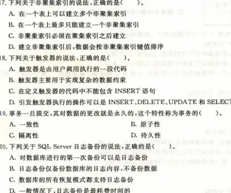 国家开放大学mysql数据库应用形考任务，国家开放大学MySQL数据库应用形考任务一至四解析与解答