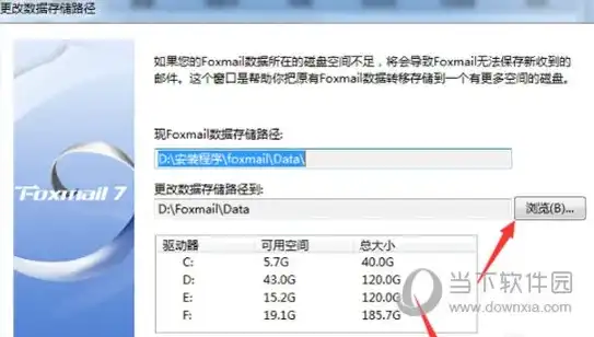 foxmail文件存放位置，深度解析Foxmail文件存储位置设置技巧，轻松掌握邮件管理！