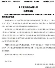 合规性评价需要做什么准备，合规性评价，全面准备指南及执行策略详解