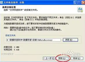 文件存哪个盘不会丢失呢，揭秘文件存储安全，哪个磁盘分区最不易丢失文件？深度解析