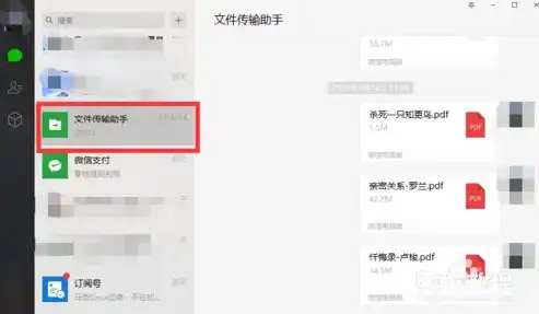 手机微信设置文件保存路径怎么设置，轻松掌握微信文件存储路径设置，让手机空间更整洁！