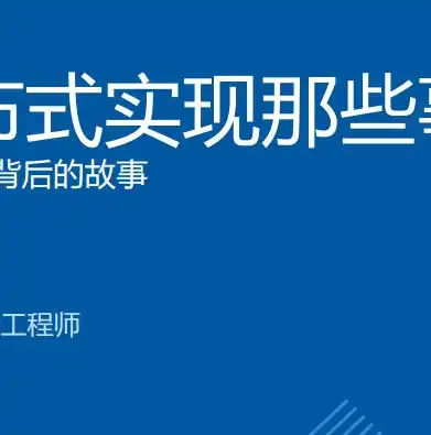 云计算和分布式存储的计算模式有哪些区别，云计算与分布式存储，计算模式的差异解析与探讨