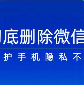 微信聊天记录恢复软件破解版安卓，深度揭秘，免费破解版微信聊天记录恢复软件，安卓用户必备神器！