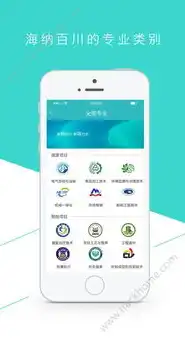 恩施智慧教育大数据平台app下载，恩施智慧教育大数据平台APP，开启智慧教育新篇章，打造个性化学习体验