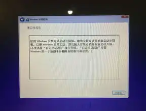 win10怎么开启远程桌面服务，深入浅出，Windows 10轻松开启远程桌面服务，实现便捷远程操作