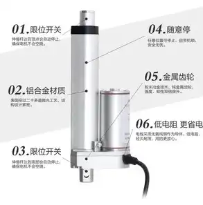 电动伸缩杆220v，创新科技驱动，220V电动伸缩杆助您轻松应对各种挑战