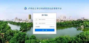 上海社区服务平台官网，上海社区服务平台，打造智慧社区，提升居民生活品质