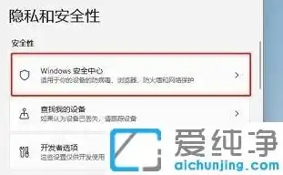 win10怎么关闭安全与威胁防护，Windows 10关闭安全与威胁防护，全面解析及操作步骤