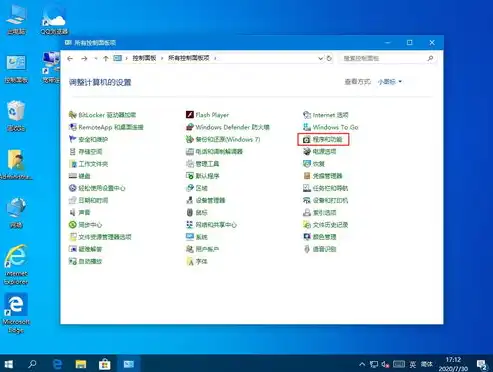 win10怎么开启远程桌面服务，深度解析，Win10系统下远程桌面服务的开启方法与技巧