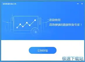 转转大师app，揭秘转转大师数据恢复软件，是骗局还是真实有效？深度剖析！