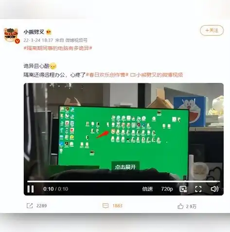 win10怎么开启远程桌面服务，Win10系统轻松开启远程桌面服务，实现随时随地高效办公