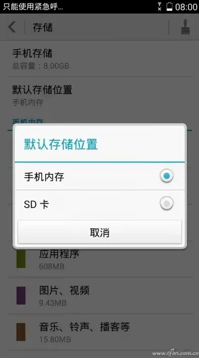 手机下载文件保存路径在哪找，深度解析，手机下载文件存储位置全揭秘！