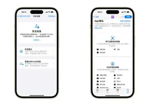 苹果手机数据与隐私怎么设置，苹果手机数据隐私深度解析，全方位设置指南，守护您的个人信息安全