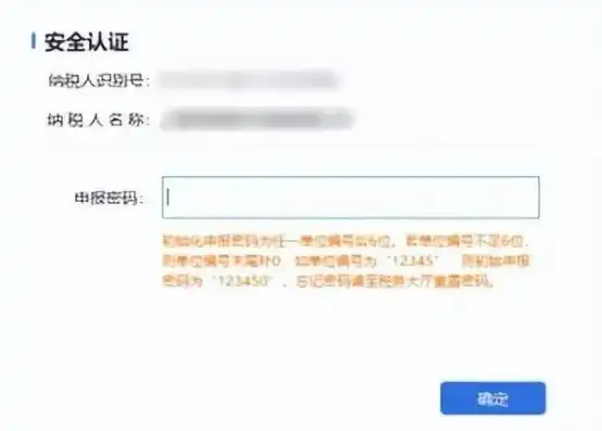 广东社会消防安全管理平台学校信息填错了怎么办，广东社会消防安全管理平台，学校信息填写错误，如何及时更正与应对