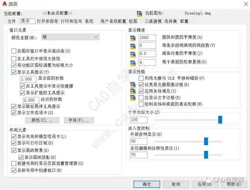 pch存储设置，深度解析PCH存储设置，优化您的存储空间，提升使用体验