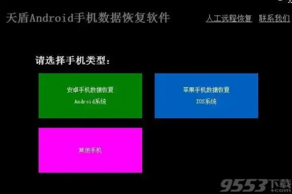 U1tData安卓数据恢复破解版，揭秘U1tData安卓数据恢复破解版，轻松恢复手机数据，隐私安全双重保障