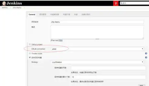 自动化部署工具jenkins，Jenkins自动化部署，构建高效稳定的持续集成与持续交付流程